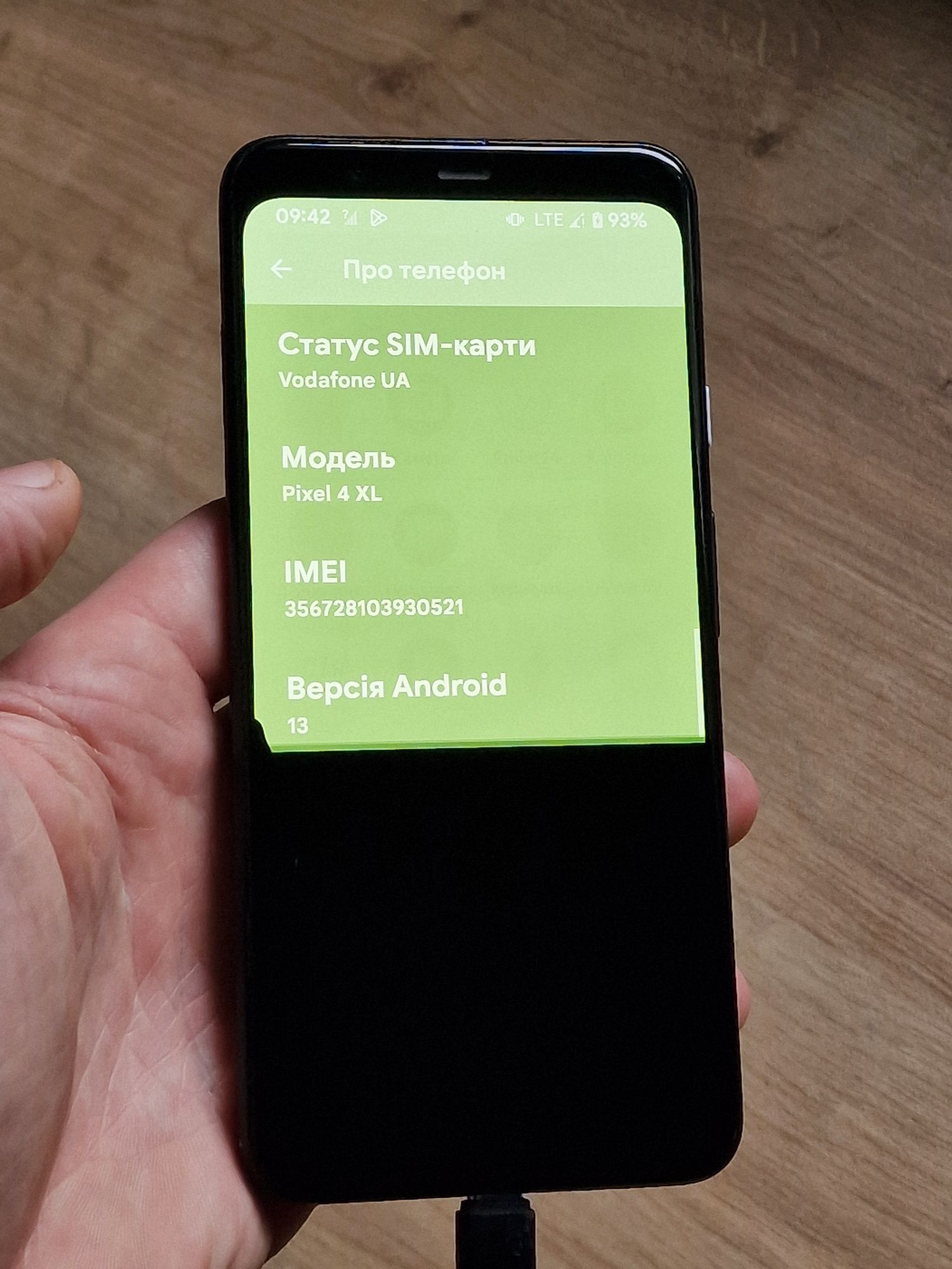 Google Pixel 4XL  (6/64Gb) Neverlock