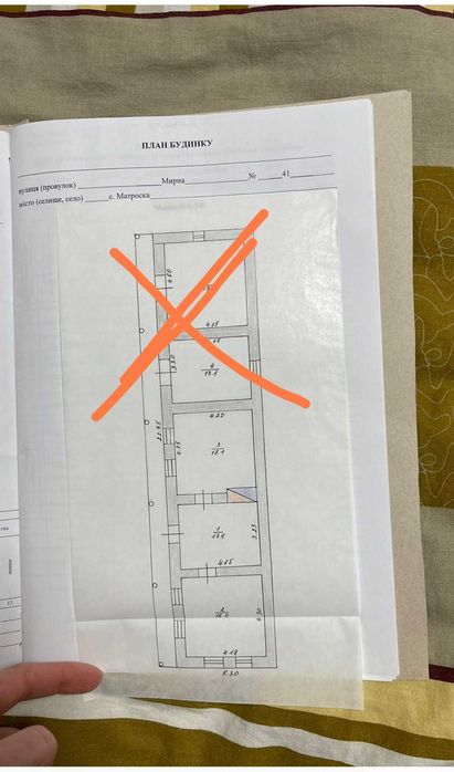 Продам дом в селе Матроска