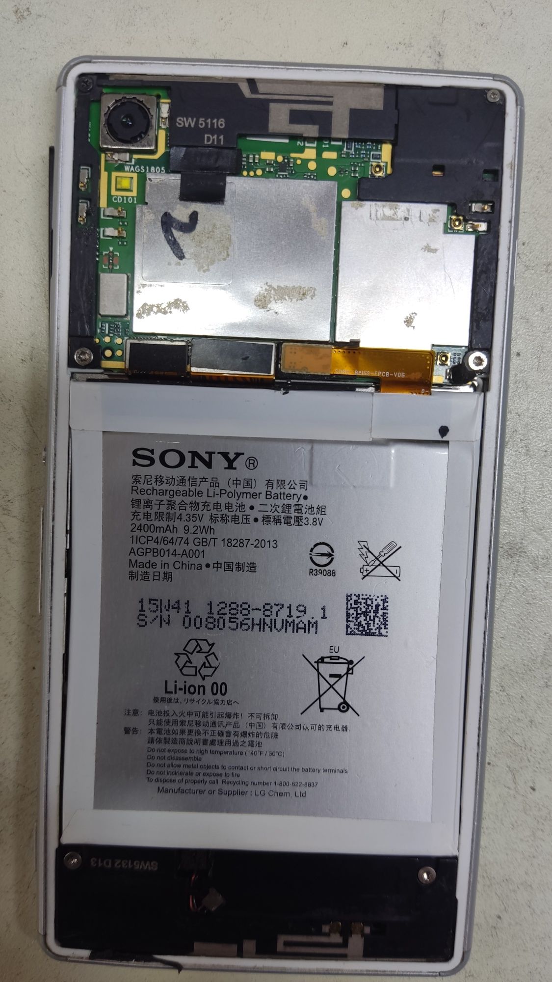 Sony Xperia  E2303