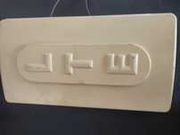 Antena LTE mimo15