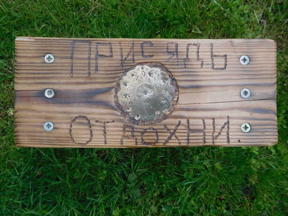 Лавка табуретка Простоквашино