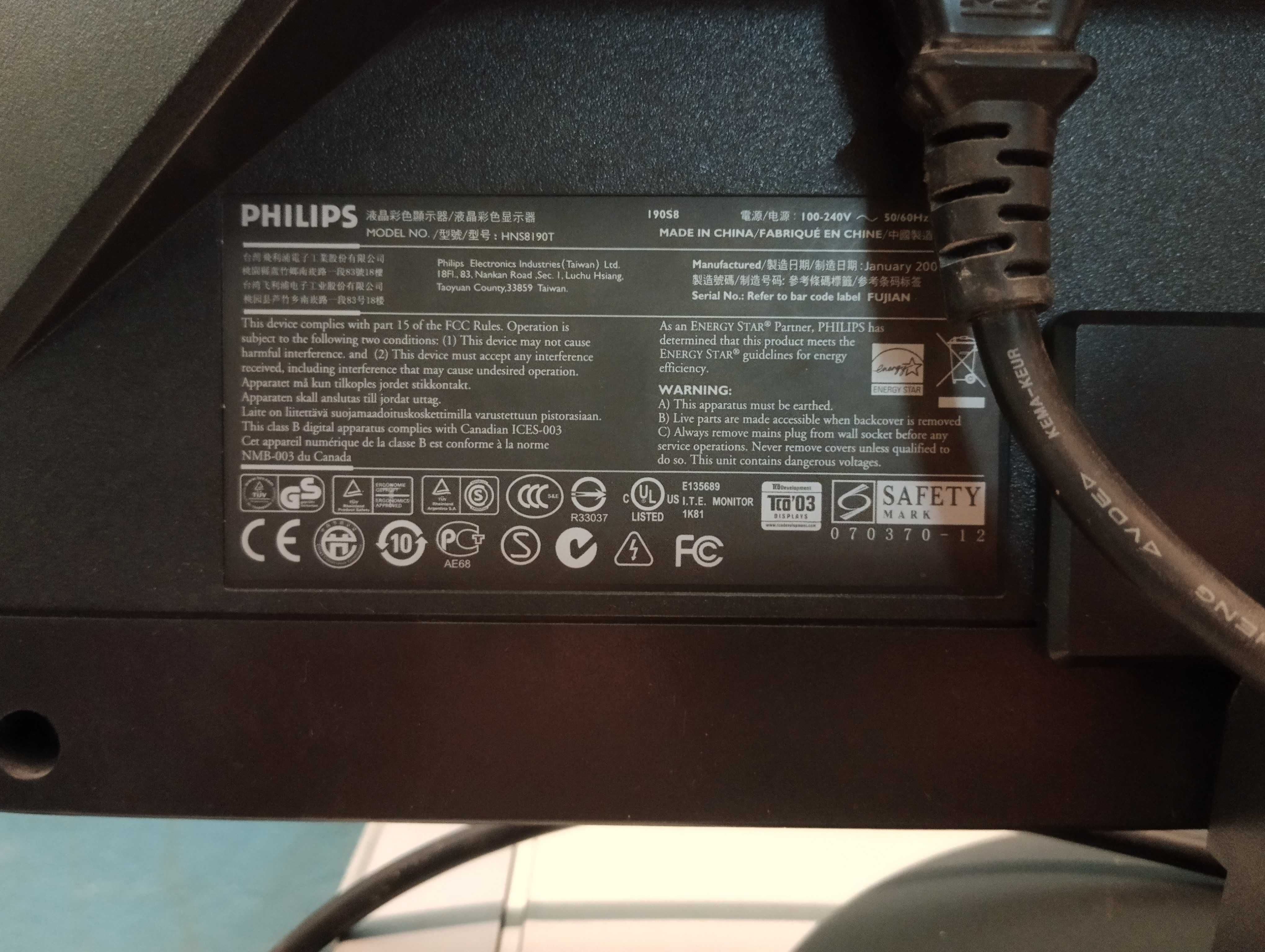 Монітор 19" Philips 190S8FS