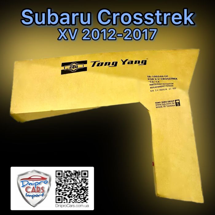 Subaru XV, Crosstrek 2012-2017 капот, Impreza