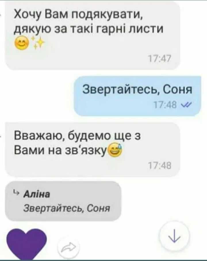 Успішний мотиваційний лист/Мотивац. письмо/Personal Statement