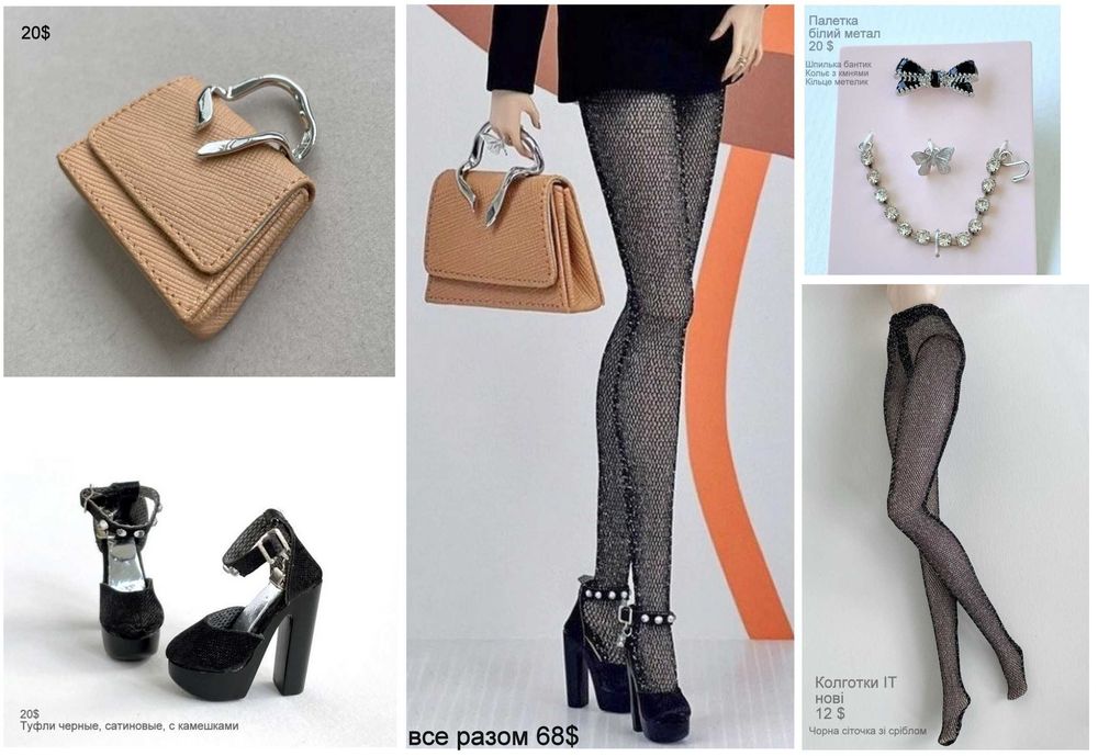 Обувь для кукол Integrity Toys  MiziDoll Fashion Royalty Poppy