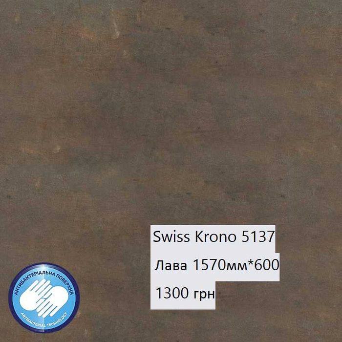 Шматки стільниць для кухонь