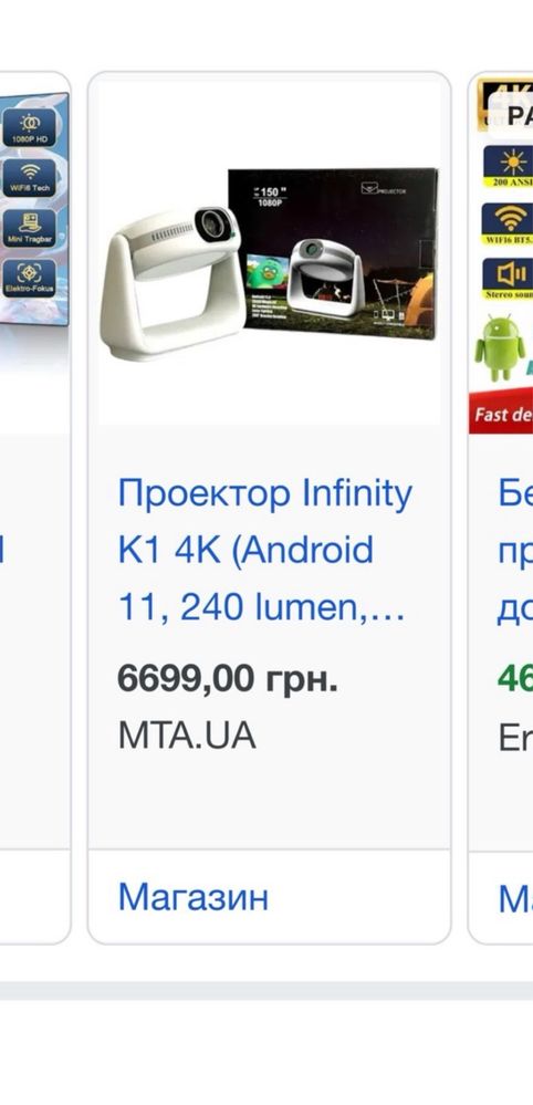 Проектор К1-99 PROJEKTOR домашній кінотеатр у дома  НОВИЙ