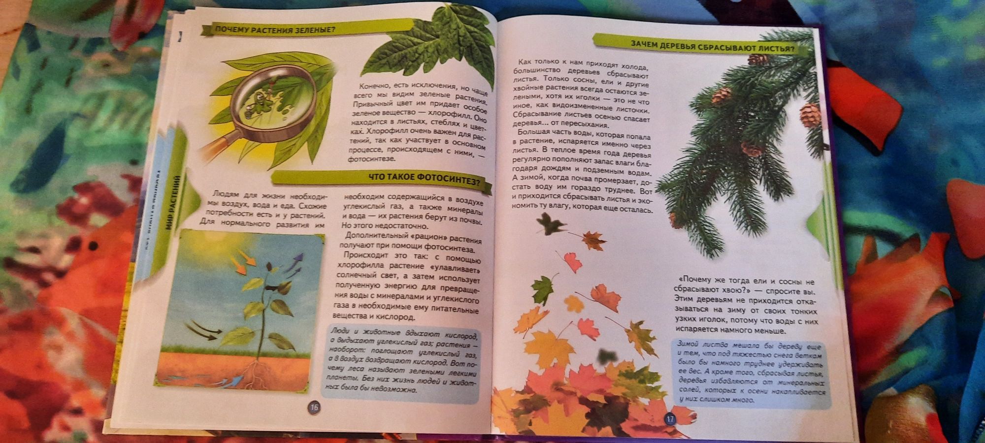 Продам  книгу ,,Маленькие умники"