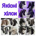 Якісні хілси, хилсы, heels, туфлі, босоніжки для танців, каблуки