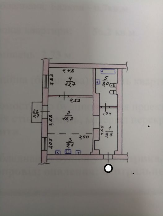 Аренда сучасноїї 2-х кімнатної квартири. Центр.