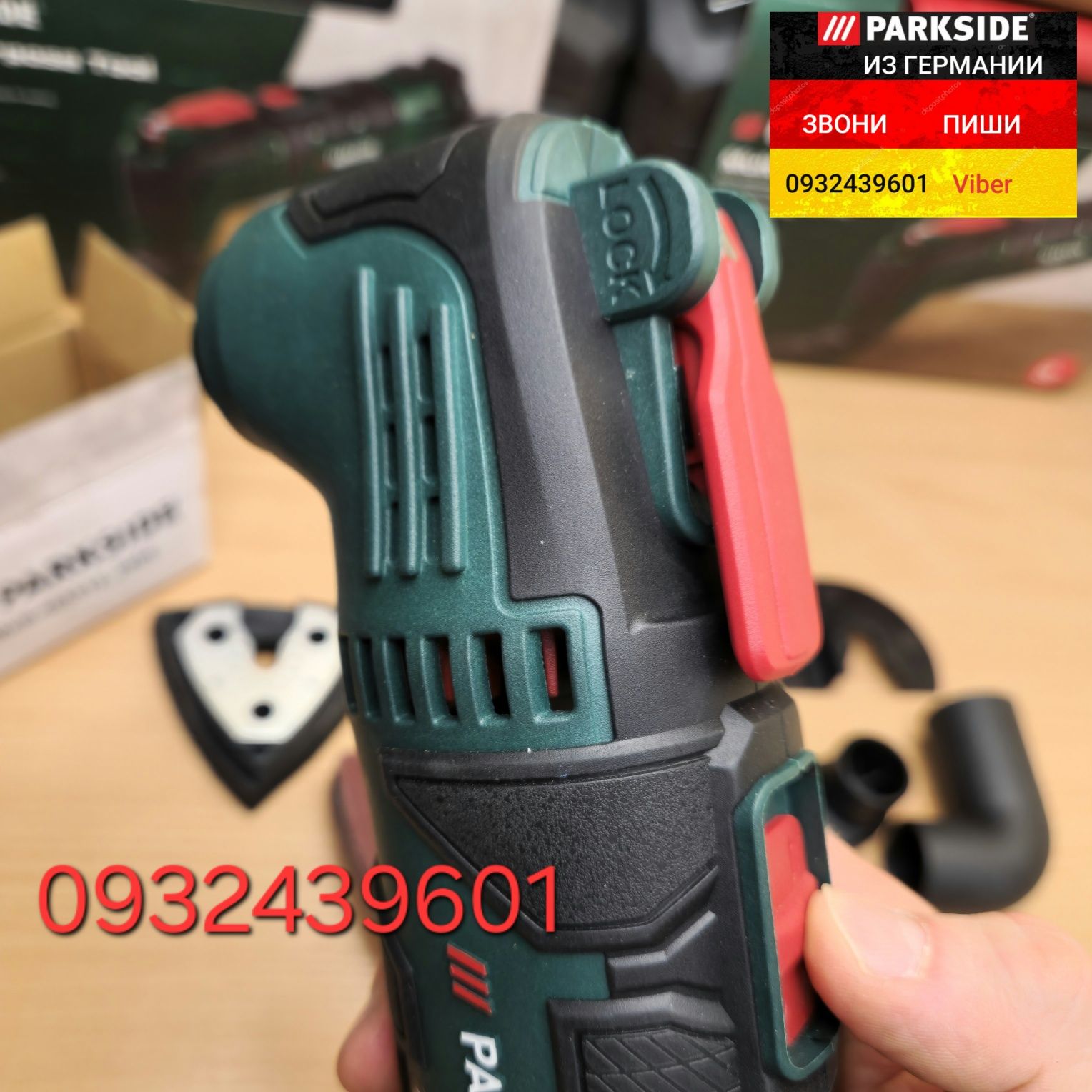 Реноватор 220в мультитул из ГЕРМАНИИ Parkside PMFW 310 H5 різак