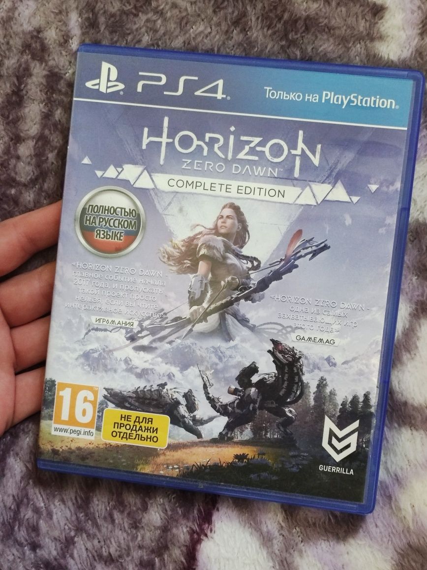 Horizon complete edition гра для PS 4