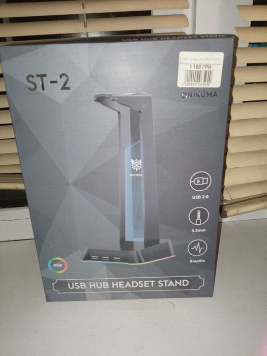 Підставка для навушників