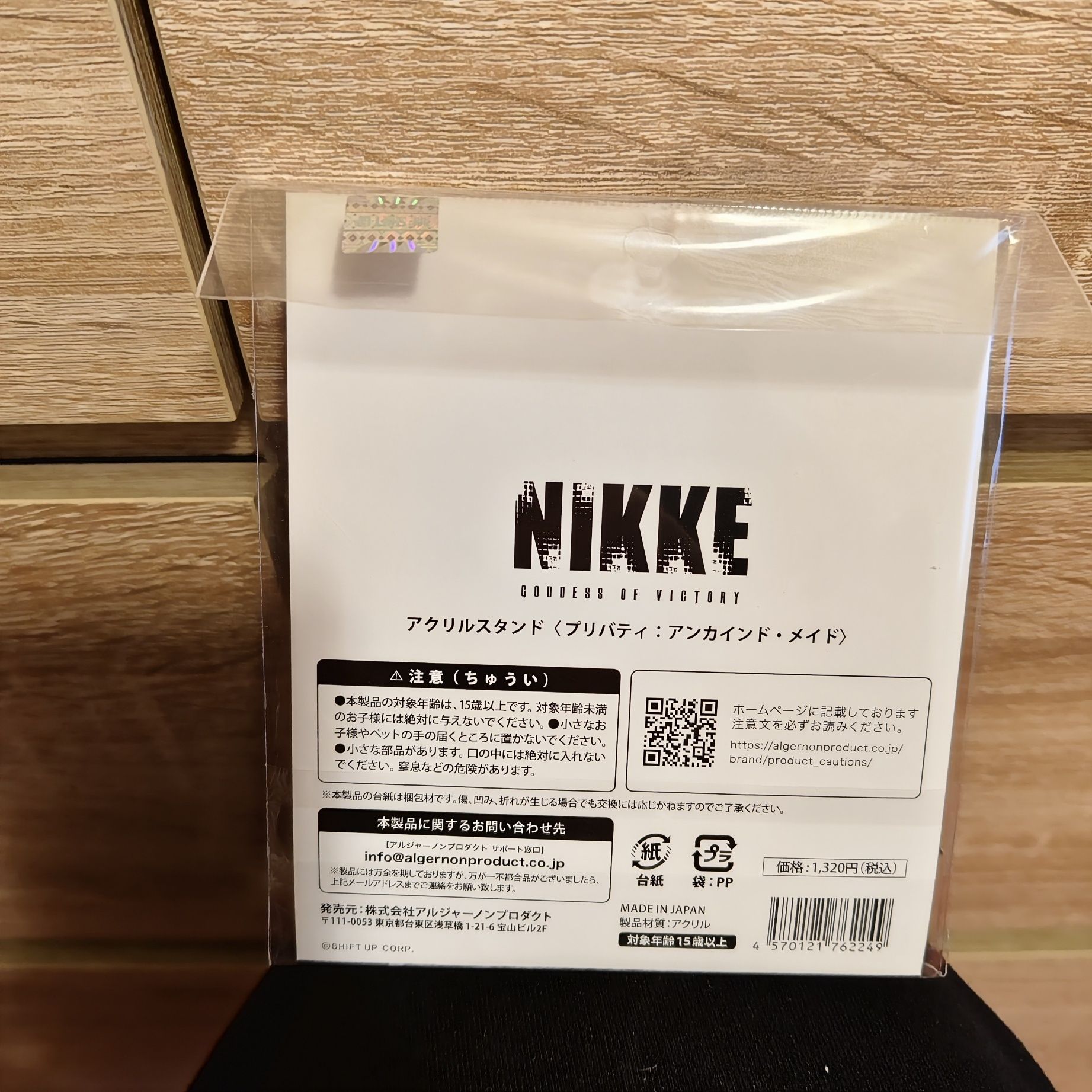 Акриловые фигурки Nikke: Goddess of Victory
