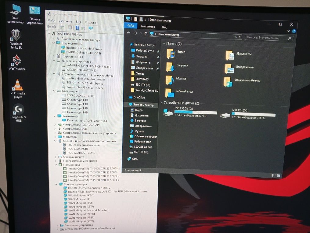Игровой  компютер Mini-itx