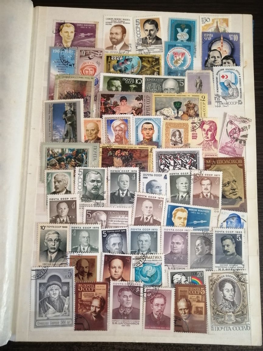 Почтовые Марки разные СССР 600+ штук
