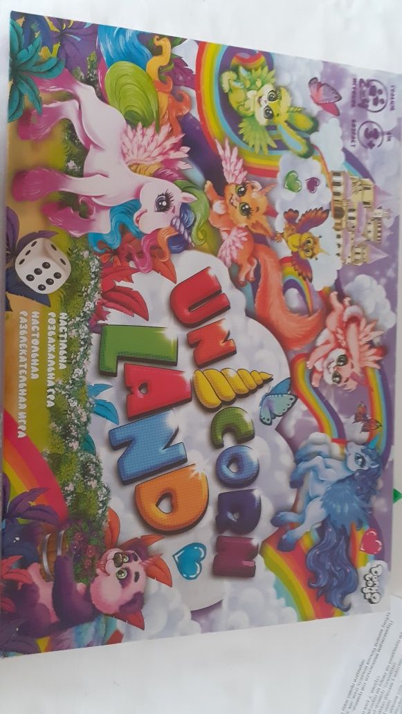 Продам  детскую игру "Unicorn Land"