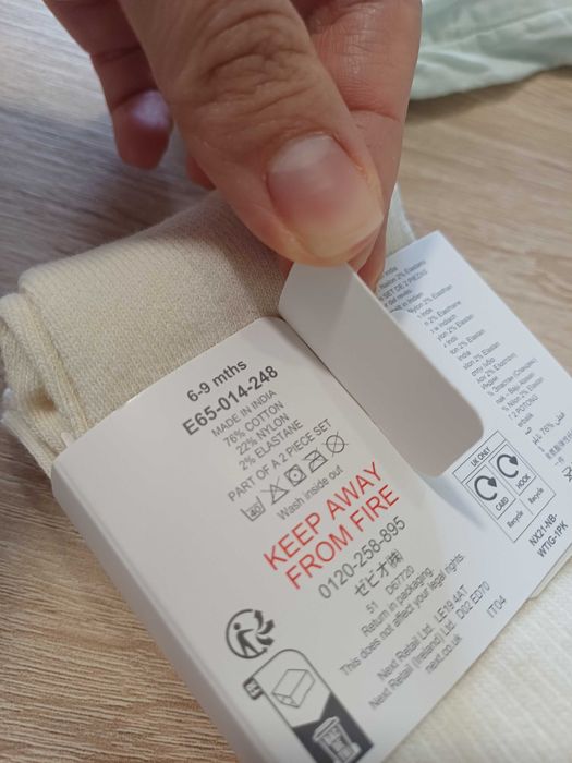 Боді святкове для дівчинки NEXT 74