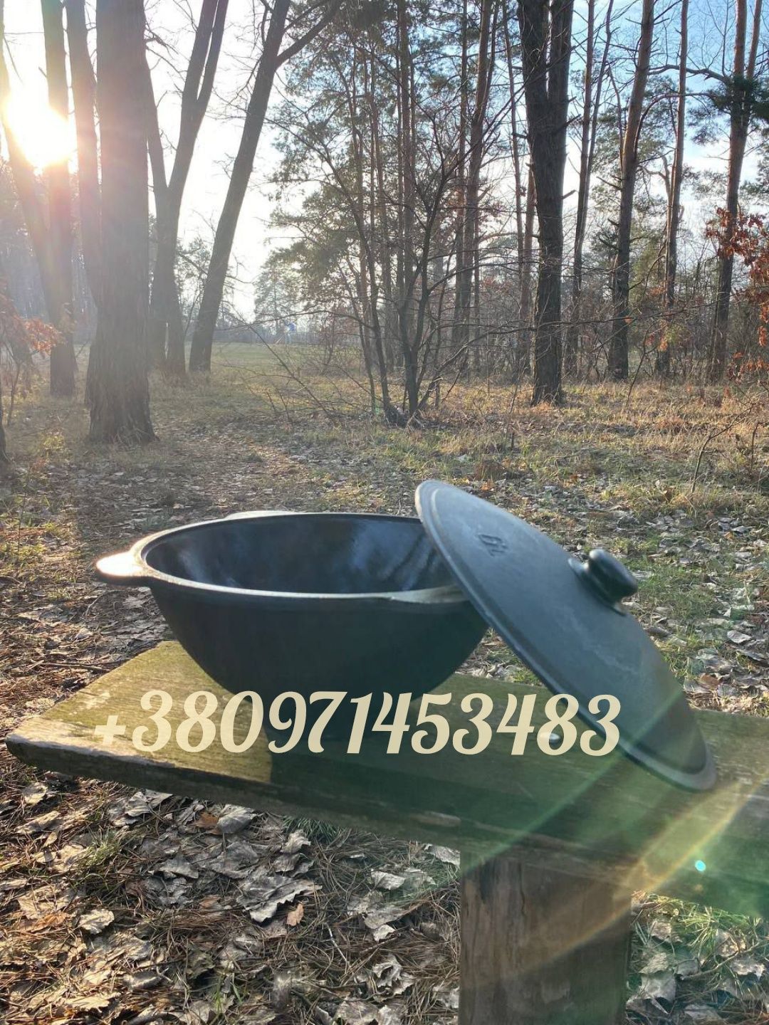 Чавунний Узбецький Казан