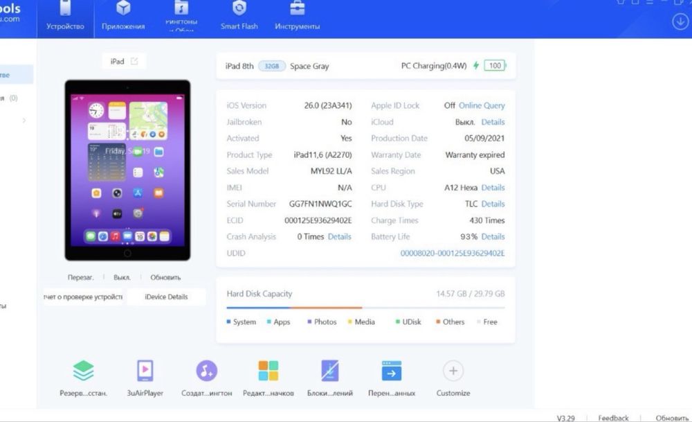 Apple IPad 8Gen. 32 Гб WiFi. IOS 26