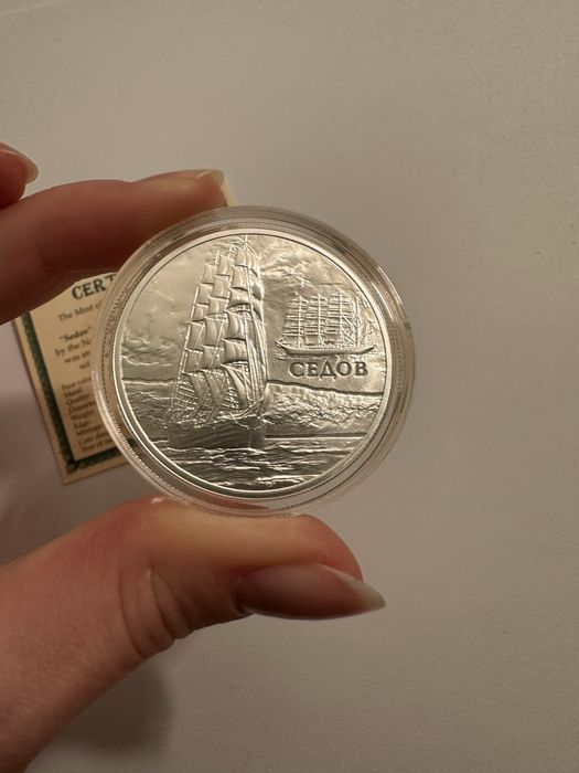 Moneta Mennica Polska 20 Rubli Sedov Sjedow Żaglowiec Białoruś