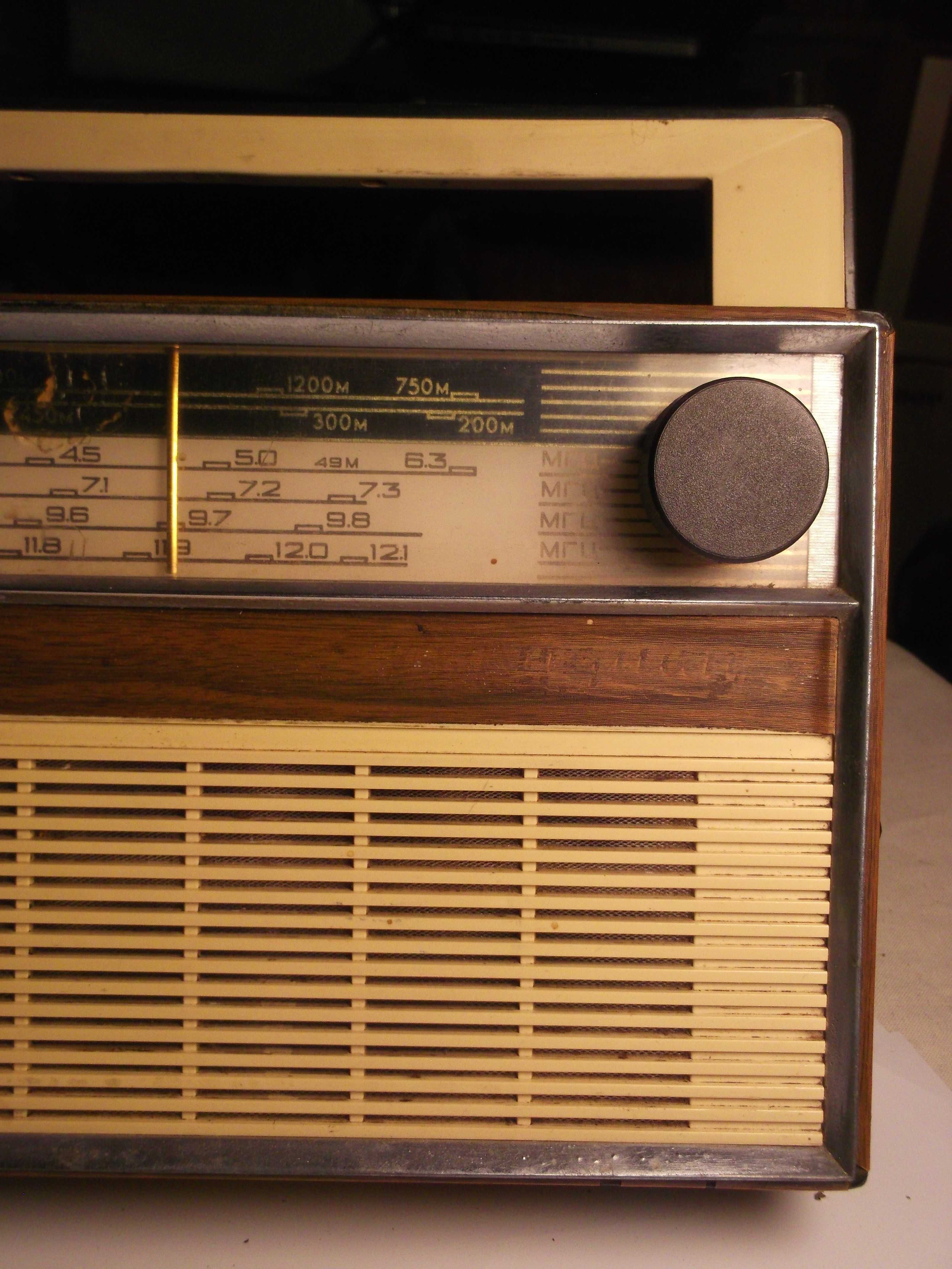 Radio rosyjskie Meridian