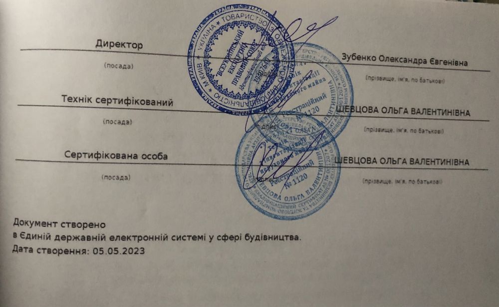 Продам приватизований гараж у ГК Борисфен