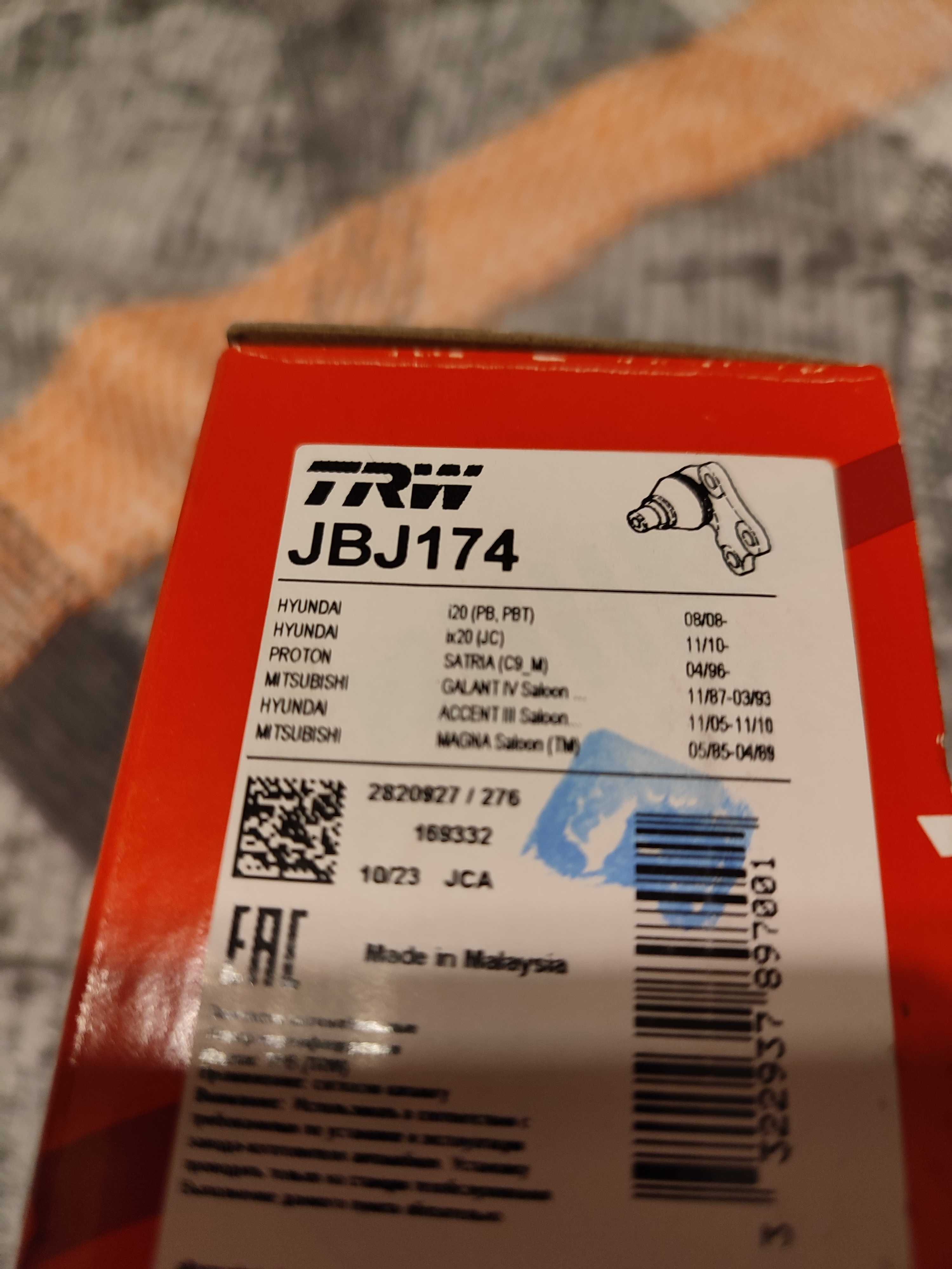 Шарова опора JBJ 174, TRW, Hyundai, Proton, Mitsubishi, Малайзія