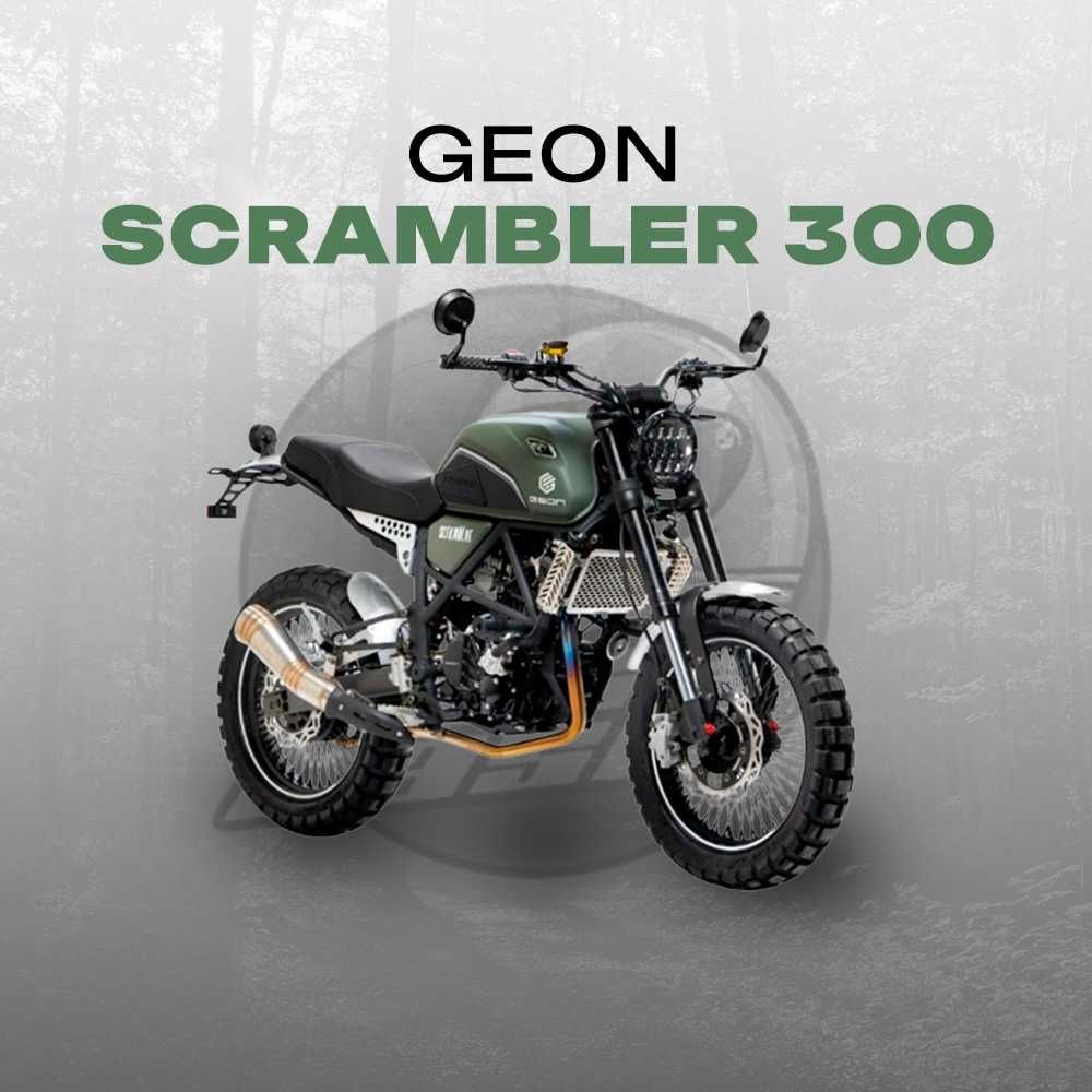 GEON Scrambler 300 CBS 17/17 геон скрамблер