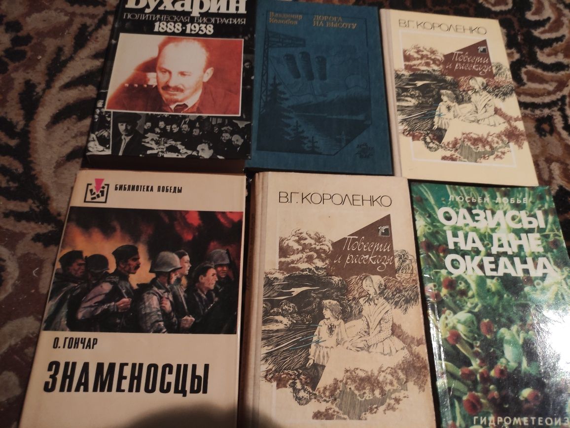Книги з домашньої бібліотеки