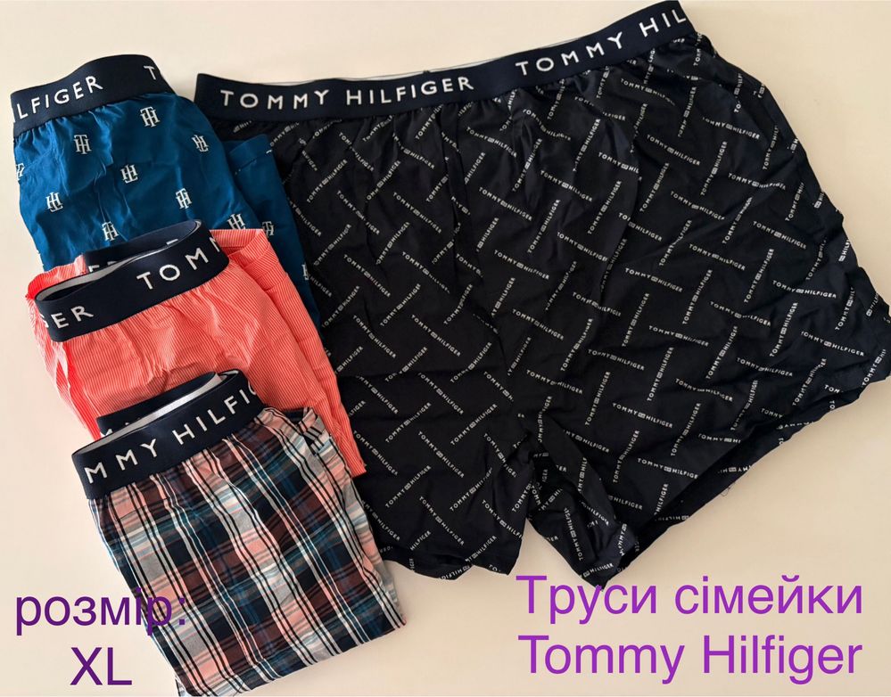 Труси comfort відомих брендів Tommy Hilfiger, Polo