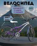 Продам велосипед БУ