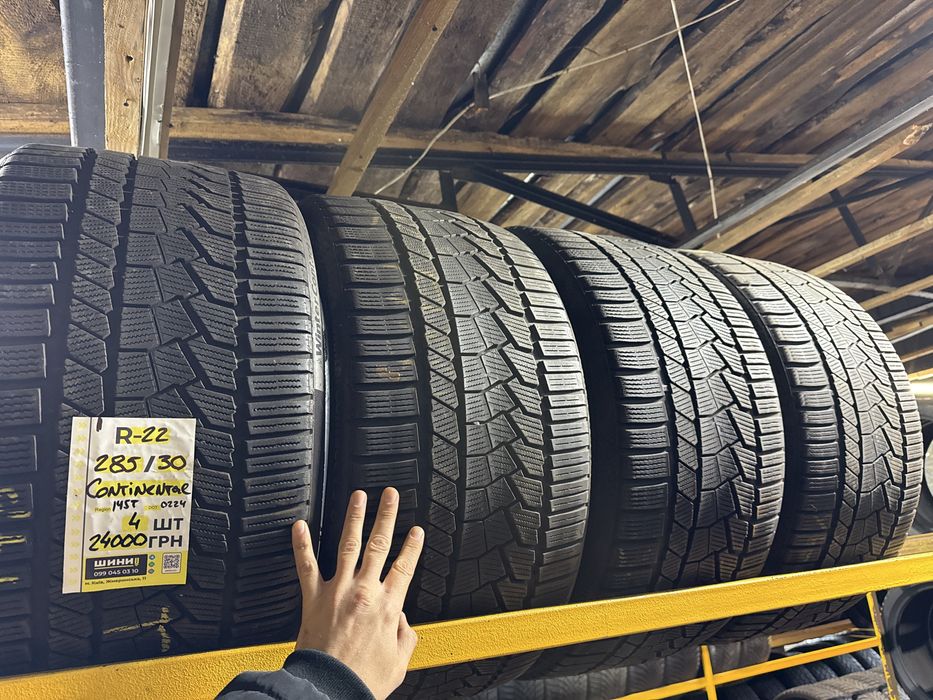 285/30 r22 Continental 4шт TS 860S