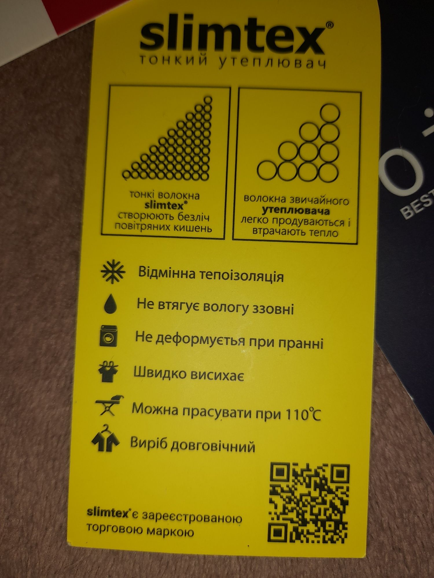 Joiks 152 куртка весна осінь джоікс в сердечках термокуртка