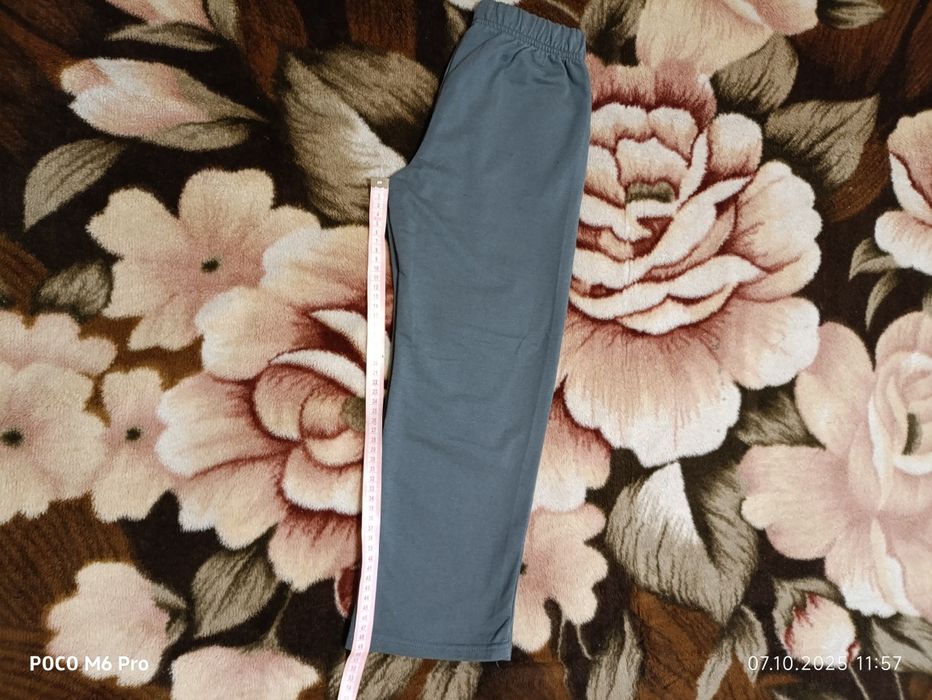 Спортивний костюм