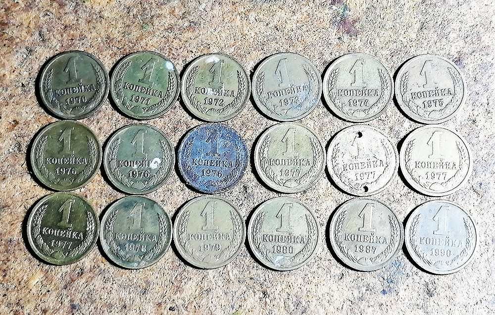 Монеты 1 , 2  копейки   СССР
