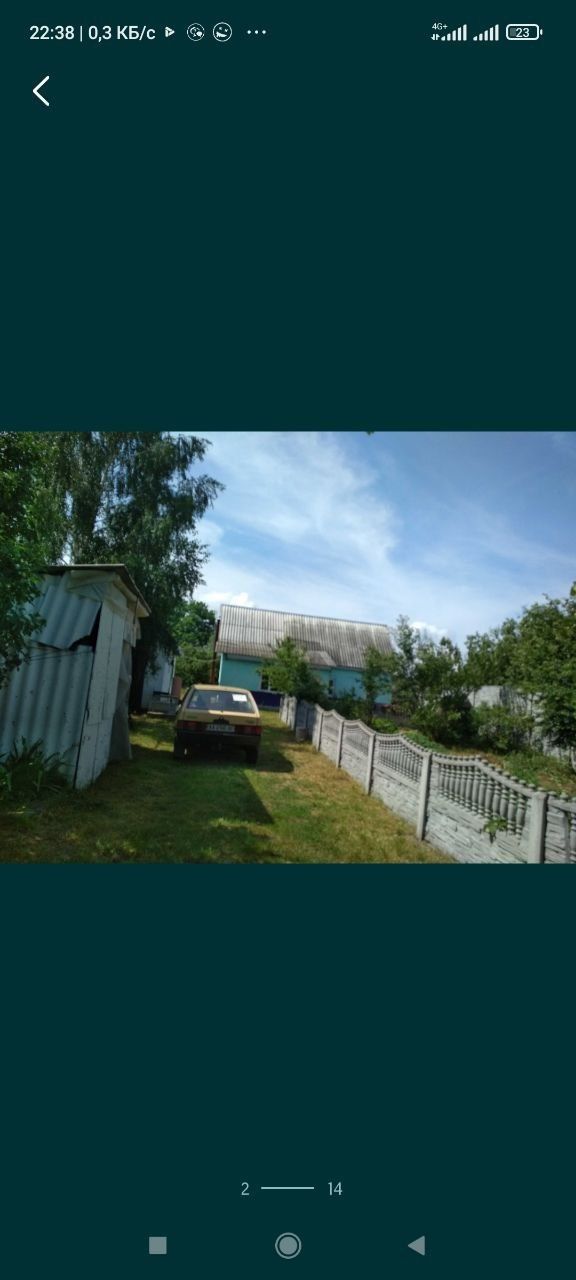 Продам свій будинок