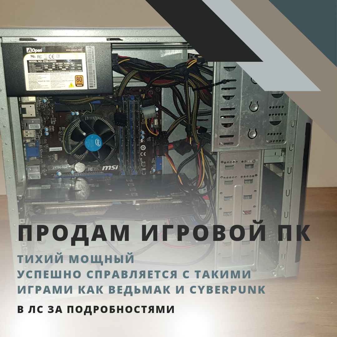 Компьютер Nvidia 1060 GTX