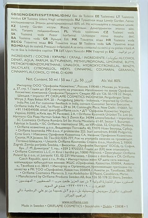 Lovely Garden woda toaletowa Oriflame