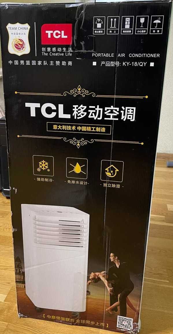 Мобільний кондиціонер TCL KY-18/QY
