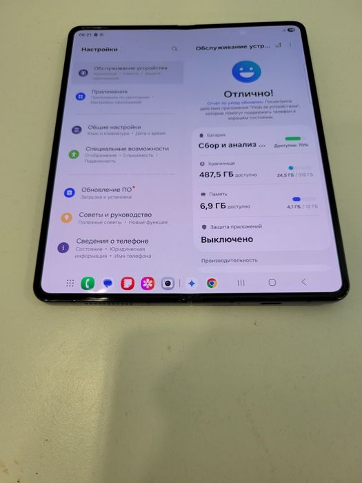 Самсунг Galaxy Fold4 12/512Gb (F936DS) Gray,