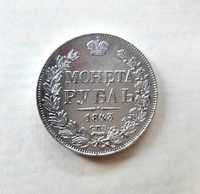 Moneta rubel 1843r Bardzo rzadki egzemplarz