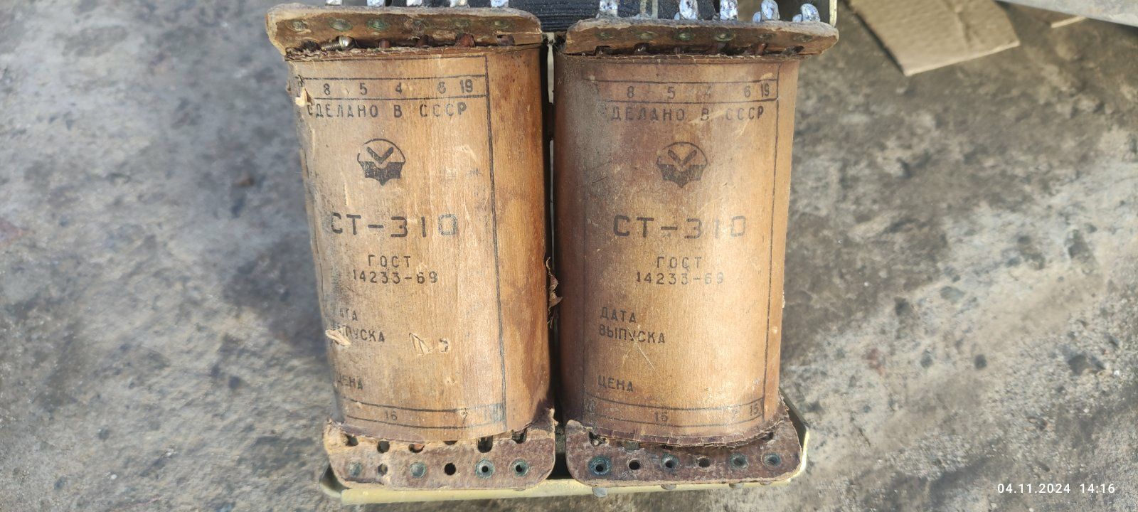 Продам трансформаторы ТС-200,ТС-250,ТС-280,СТ-310.Медные.