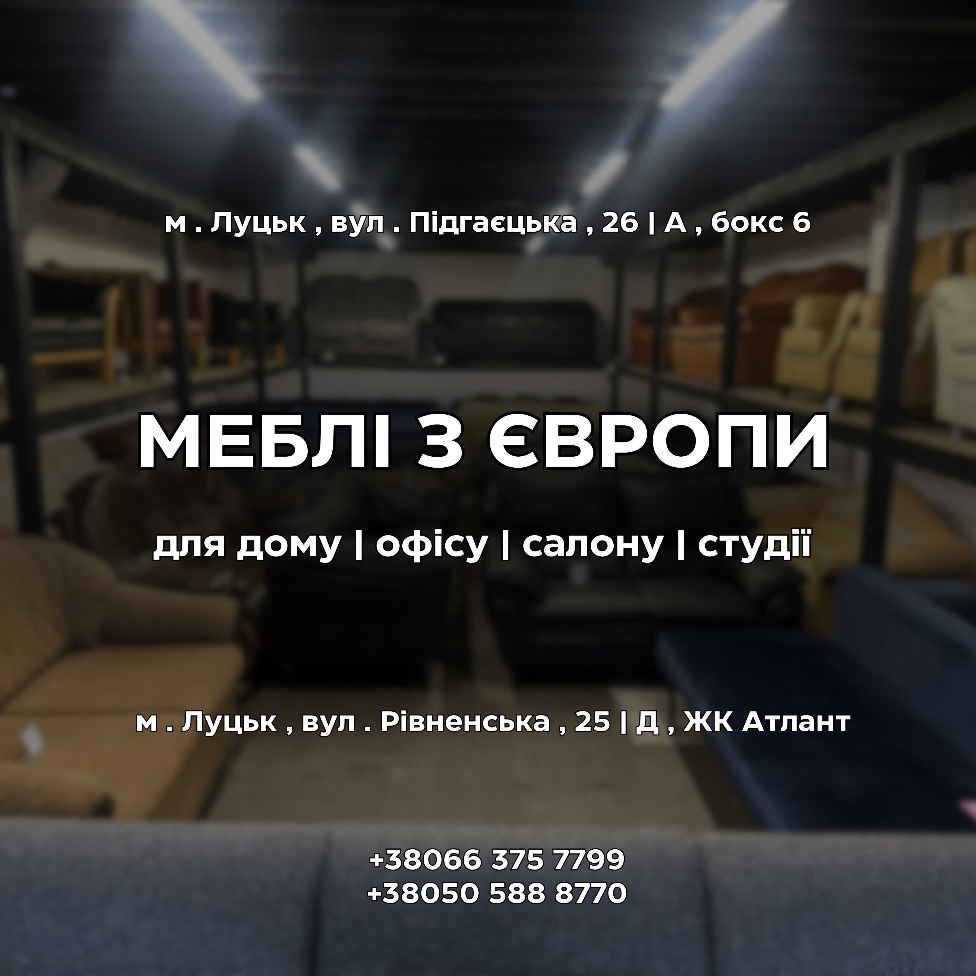 Диван-двійка Stressless/коричнево-рудий/шкіряні дивани/меблі з Європи