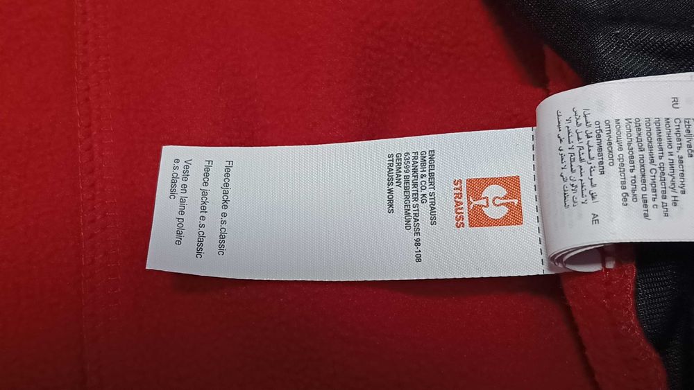 Męska kurtka polarowa ENGELBERT STRAUSS CLASSIC r.XL stan bardzo dobry