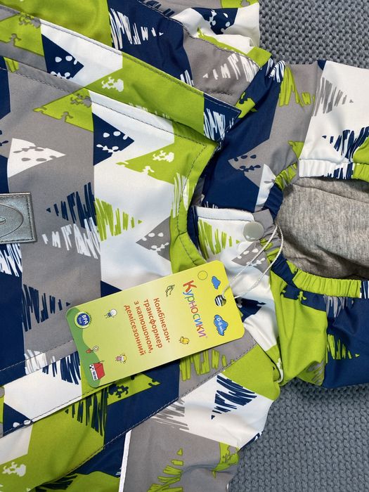 Новый комбинезон трансформер конверт Курносики Lenne Lupilu