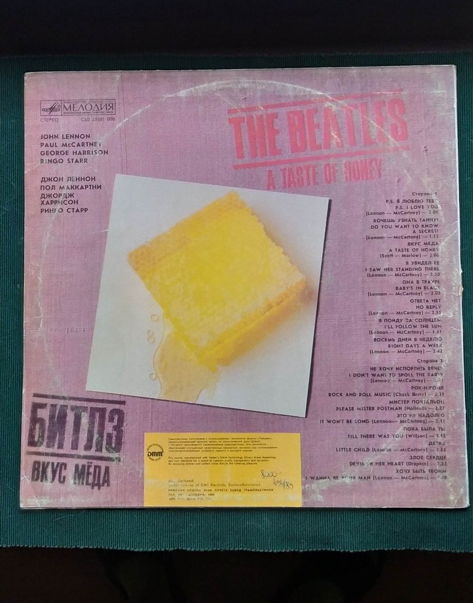 The Beatles A Taste Of Honey płyta winylowa