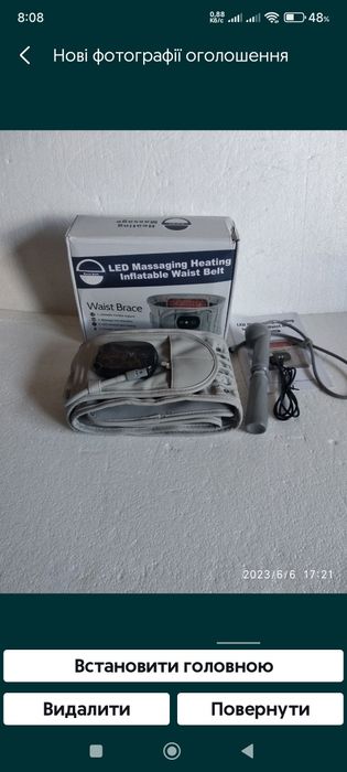 пояс производства китай