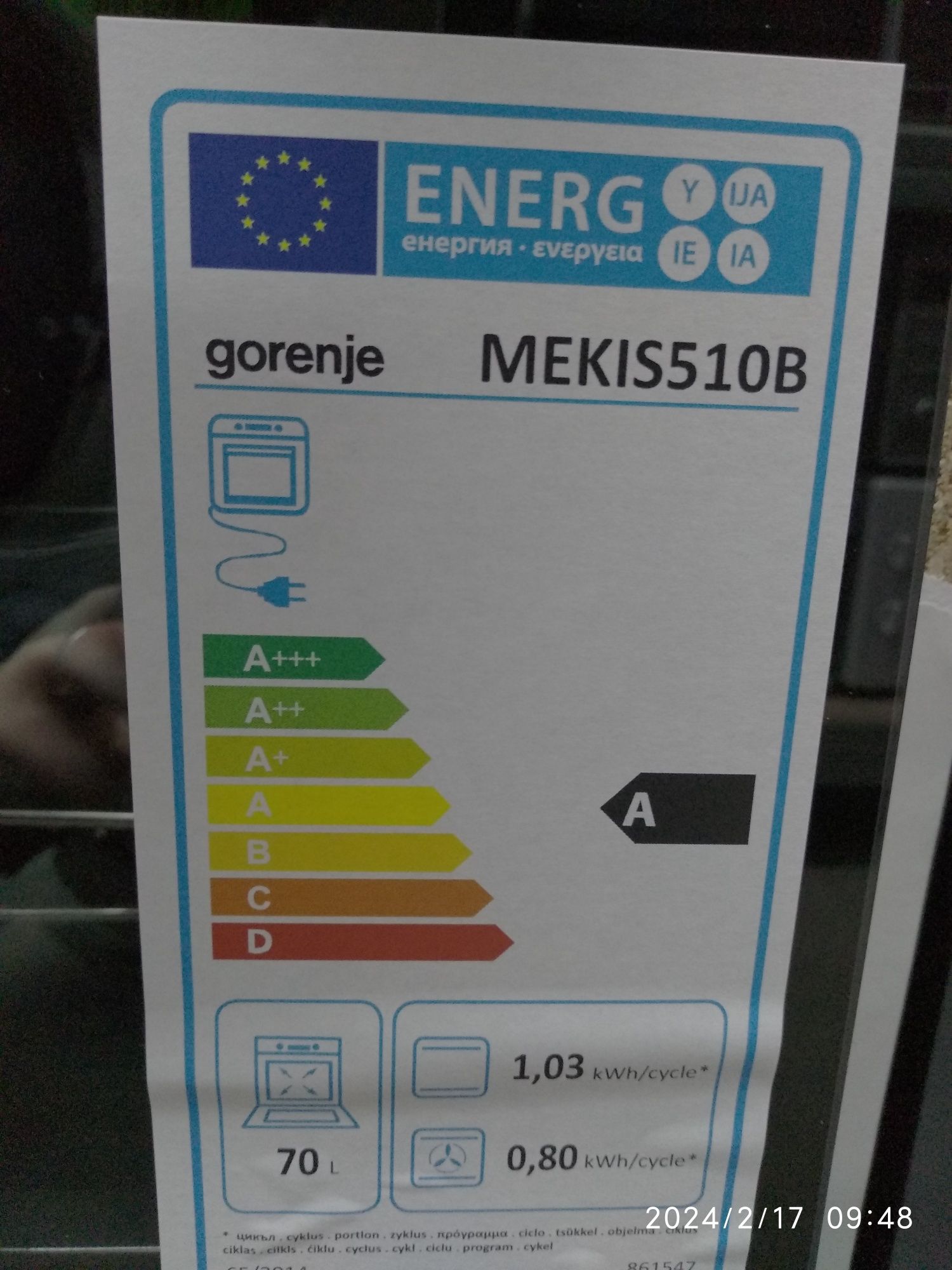 OUTLET Janki ul Wspólna 6 Kuchnia GORENJE MEKIS510B