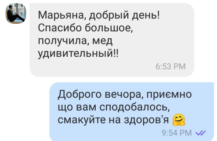 Мед різнотрав'я , травневий та літній Закарпаття